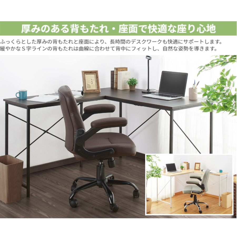 リモートワーク テレワーク オフィスチェア 座面 在宅ワーク 椅子 北欧 チェア オフィスチェア おしゃれ 事務 オフィス家具 在宅勤務 事務用 事務 イス 事務椅子 チェアー 送料無料 オフィスチェア レザー レザーチェア 椅子 もっちり チェア 肘付き 可動肘 体圧分散 リモートワーク テレワーク オフィスチェア 座面 在宅ワーク 椅子 北欧 チェア オフィスチェア おしゃれ 事務 オフィス家具 在宅勤務 事務用 事務 イス 事務椅子 チェアー 送料無料 オフィスチェア レザー レザーチェア 椅子 もっちり チェア 肘付き 可動肘 体圧分散