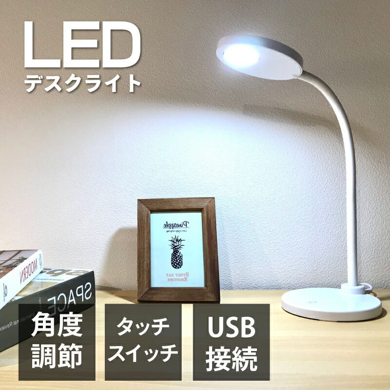 朝日電器 ELPA エルパ LEDスタンド AS-LED1002(BK) AS-LED1002(BK) qqffhab