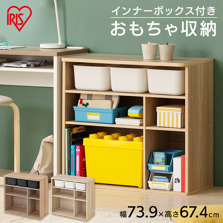 入園入学祝い 絵本棚 おもちゃ 収納 おもちゃ収納棚 ラック 子供 子供部屋 棚 絵本 絵本ラック おもちゃ箱 ラウンドシェルフ RUS-97W 収納ボックス  送料無料 シンプル リビング アイリスオーヤマ