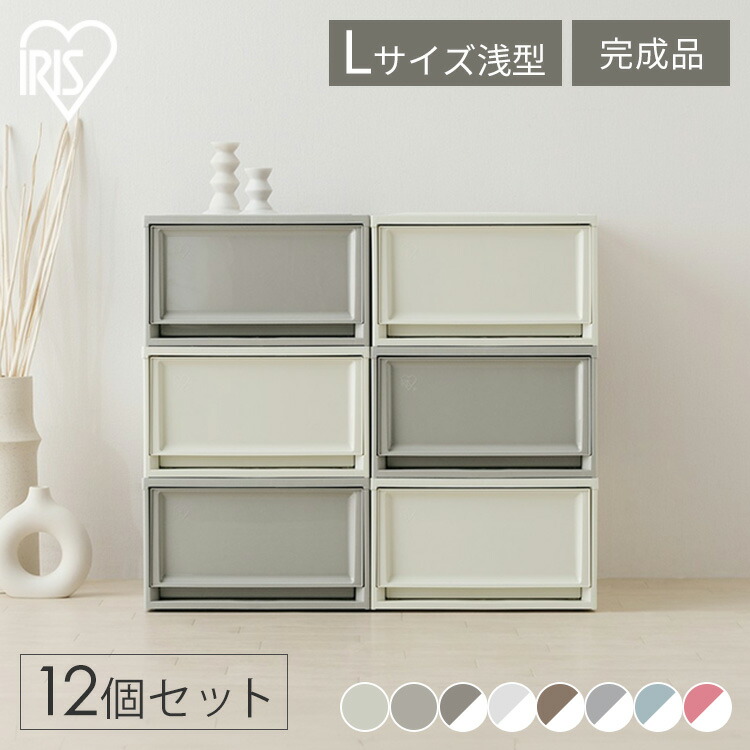 楽天市場】【3個セット】収納ボックス 収納ケース 3個セット 引き出し