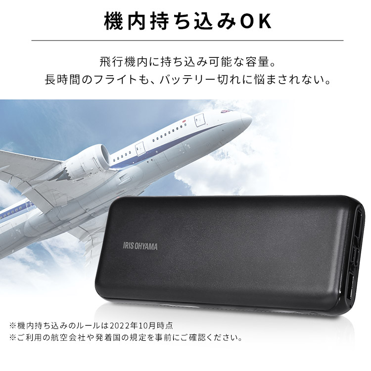 最大81 オフ モバイルバッテリー モバイル充電器 充電器 000ｍah 大容量iphone Android Usb Type C 急速 コンパクト 持ち運び 黒 バッテリー 18w 機内持ち込み 2台同時充電 スマホ タブレット 同時充電 急速充電 軽量 チャージャー 防災 Ipb B03p18 B