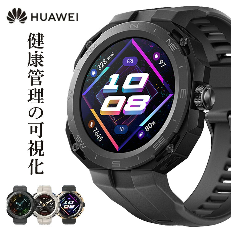 スマートウォッチ ウェアラブルウォッチ ファーウェイ WATCH GT Cyber/MidnightBlack Arnold-B19 ミッドナイトブラック ARNOLD-B19-BK 軽量 時計 防水 レディース メンズ WATCH GT シンプル Huawei 【B】