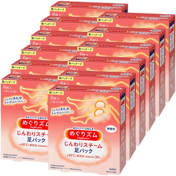 【12個】ホットパック 足パック 足 めぐりズム じんわりスチーム 足パック 無香料 6枚入 ホットパック 足パック 足 蒸気浴 めぐりズム めぐリズム めぐりずむ 快眠 ふくらはぎ 脚 リラックス 睡眠 眠活 KAO 花王