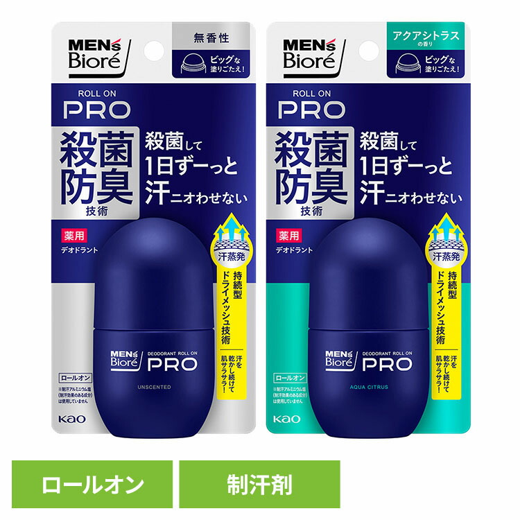 3個　ニュースキン ロールオン デオドラント ニュースキン ロールオン デオドラント - メルカリ