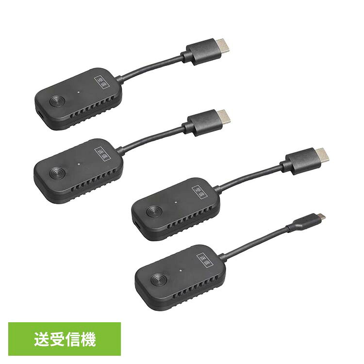 HDMI ワイヤレス 送受信機 HDMIワイヤレス送受信機 AN-S135HHDMIワイヤレス HDMIケーブル HDMIミラーリング HDMI WIFI AVアクセサリ PC周辺機器 慶洋エンジニアリング HDMItoHDAMI USB-TypeCtoHDMI|オフィス家具堂