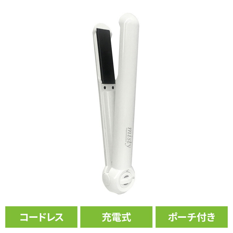 ヘアアイロン ストレートアイロン 充電式 国内・海外兼用 コードレス ヘアアイロン ストレート 耐熱ポーチ付き ホワイト TD-21 カシムラ TD21 ヘアアイロン コードレス 持ち運び 充電式 ロック機能付き ポーチ付き 軽量 海外旅行 Kashimura