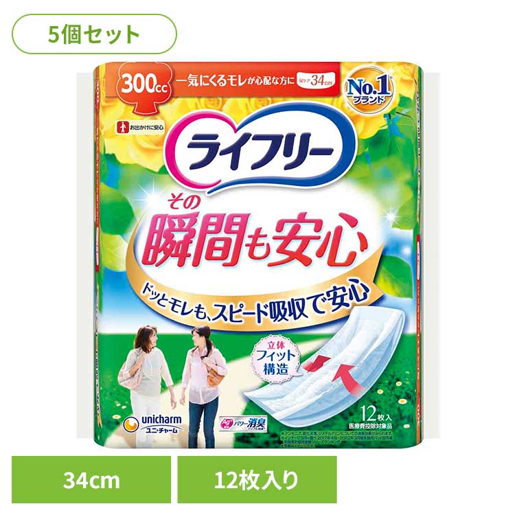 【5個セット】ライフリー その瞬間も安心12枚 ユニ・チャーム ユニチャーム ライフリー その瞬間も安心 尿漏れ 吸水