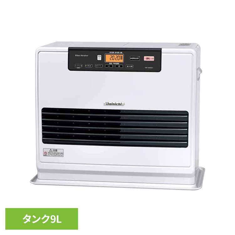 石油FH・NDXタイプ 木造19畳コンクリ25畳・タンク9L ムーンホワイト FW-72NDX1-W ダイニチ 石油ファンヒーター ヒーター ストーブ 灯油 消臭 省エネ パワフル ダイニチ 37,245円