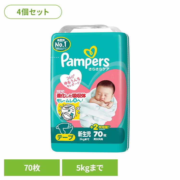 リピート多数 MNO3LS9MEN4 型番:MNO3LS9MEN4