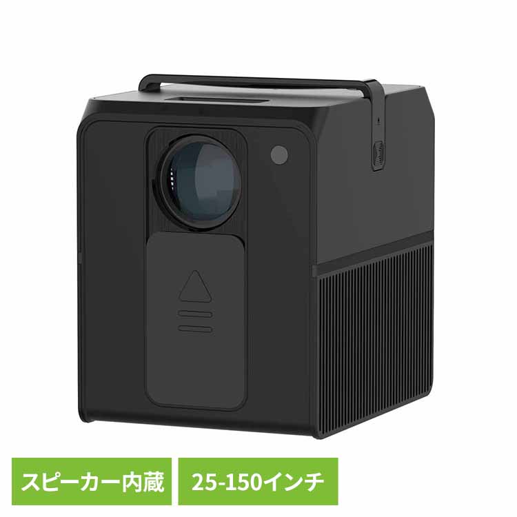 LCDプロジェクター ブラック RA-PB500 家庭用 大画面 Youtube Netflix ゲーム 映画 スピーカー内臓 RAMASU [2604SX]