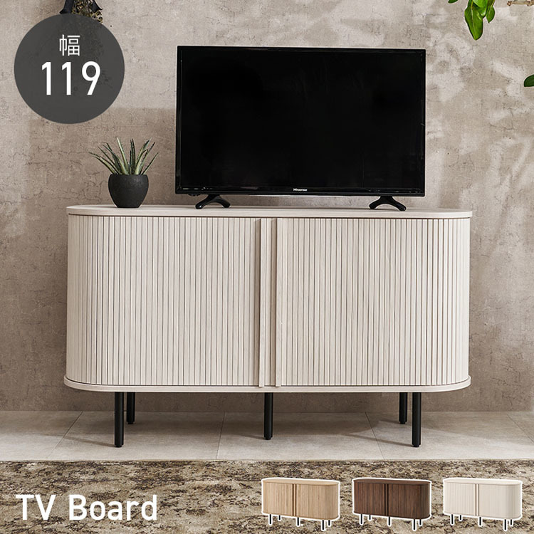 テレビ台 ハイタイプ 幅119cm 高さ67cm テレビボード おしゃれ スライド式 タンブール扉 可動棚 収納 TV台 収納棚 キャビネット サイドボード リビング 一人暮らし RTV-1412 ホワイト ナチュラル ブラウン * 【TD】 【代引不可】｜オフィス家具堂