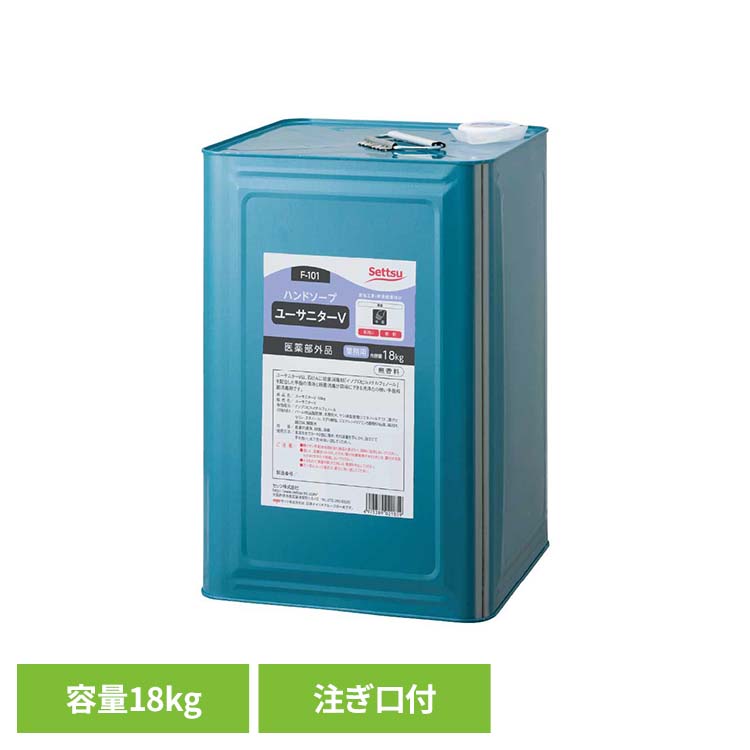 ユーサニターV 18kg F-101ハンドソープ 薬用 医薬部外品 無香料 濃縮タイプ 泡 弱アルカリ性｜オフィス家具堂 14,484円