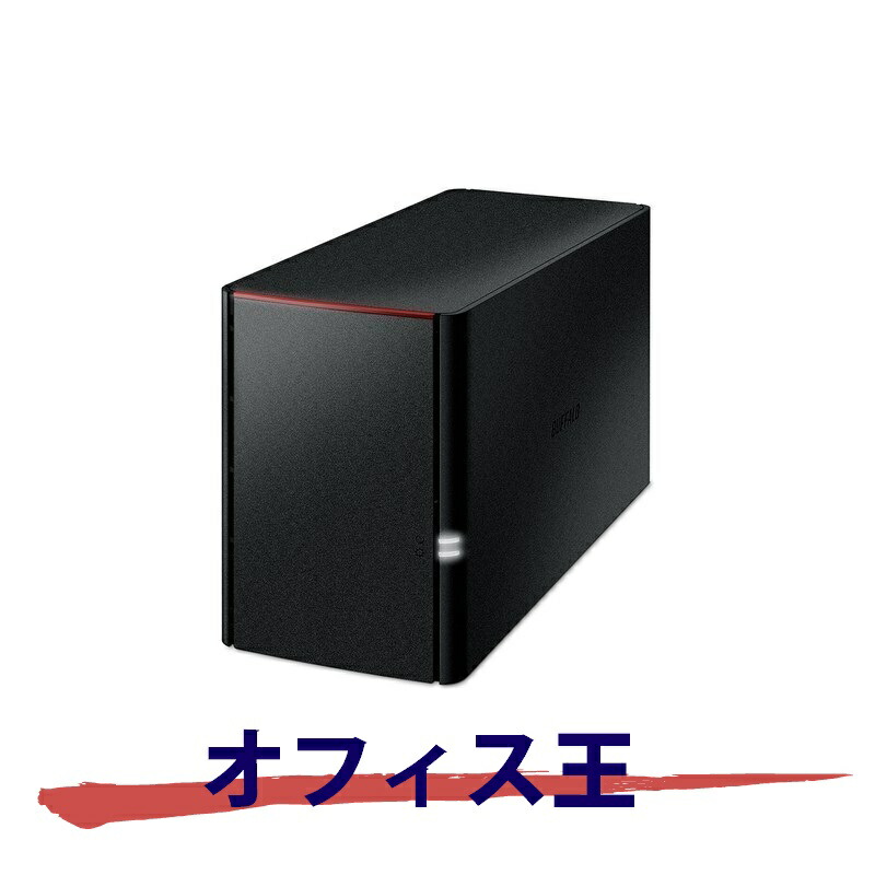【店卸し資産あり週日即日さし出し】\u003cBR\u003eBUFFALO 緩衝装置置き目\u003cBR\u003eNAS\u003cBR\u003eLS220DN0202B 2結核症\u003cBR\u003eリテール品(定め事生産物)
