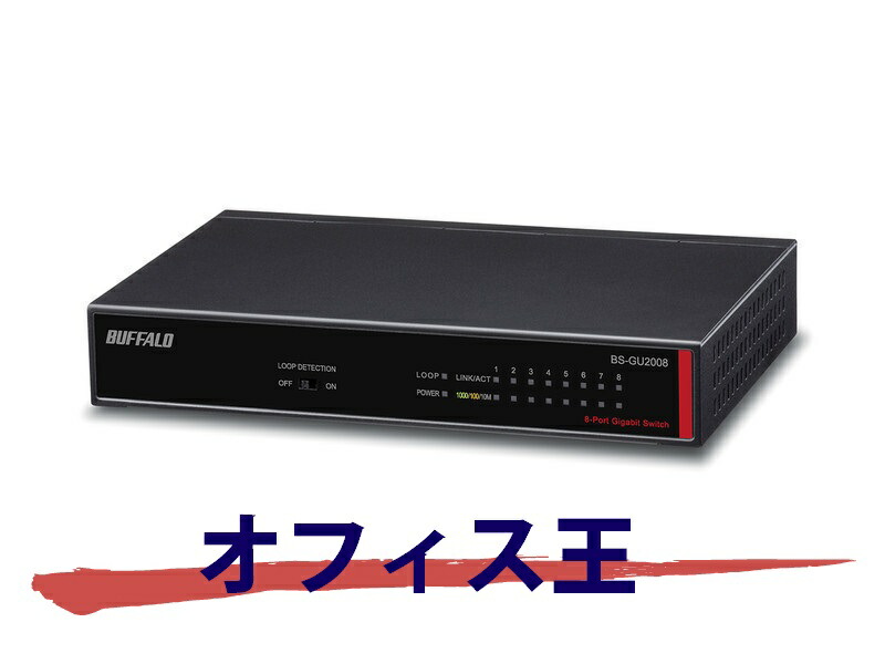 楽天市場】BUFFALO マルチギガ対応スイッチ 12ポート BS-MP2012 : Pay