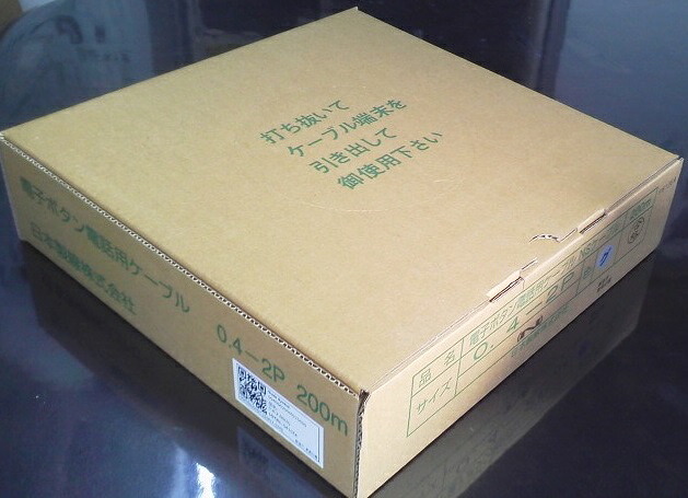 日本製線新品：純正品電子ボタン電話ケーブル グレー：200m巻NS 0.4&times;2P｜オフィス王店