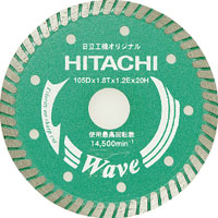 HiKOKI（旧日立工機） 0032-6266 ダイヤモンドカッター 125mm×20(波形タイプ)