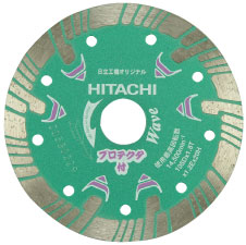 <br>HiKOKI（旧日立工機）<br>0032-4702<br>ダイヤモンドカッター<br>プロテクタタイプ<br>150mm×22<br>(波形)<br>