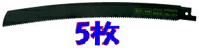 HiKOKI（旧日立工機）0032-4684セーバソーブレード(湾曲)300mm&times;8山5枚入｜オフィス王店