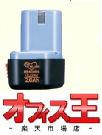 \u003cBR\u003eHiKOKI（旧日立工機）\u003cBR\u003e0032-2673\u003cBR\u003e新品：文句無し品\u003cBR\u003e9.6VＮｉＨ乾電池\u003cBR\u003eEB920RS\u003cBR\u003e冷やかす相応う乾電池\u003cBR\u003e その他-花・ガーデン・DIY