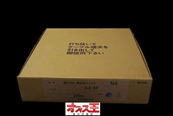 \u003cBR\u003e日本製線\u003cBR\u003e新品：純然たる品\u003cBR\u003e陰電子名取り草電話を掛ける有線テレビ：200m巻\u003cBR\u003eNS 0.4×5P\u003cBR\u003e