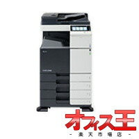 【搬入設置費込】ムラテックA3フルカラーデジタル複合機MFX-C28804way※代引き不可｜オフィス王店