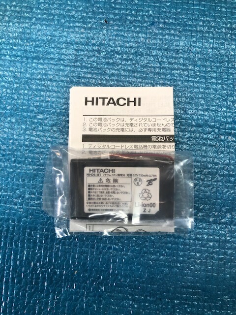 2台分　HI-D10PS 充電器　日立ビジネスフォン　バッテリーHI-D6BT 2台分 HI-D10PS 充電器 日立ビジネスフォン バッテリーHI-D6BT