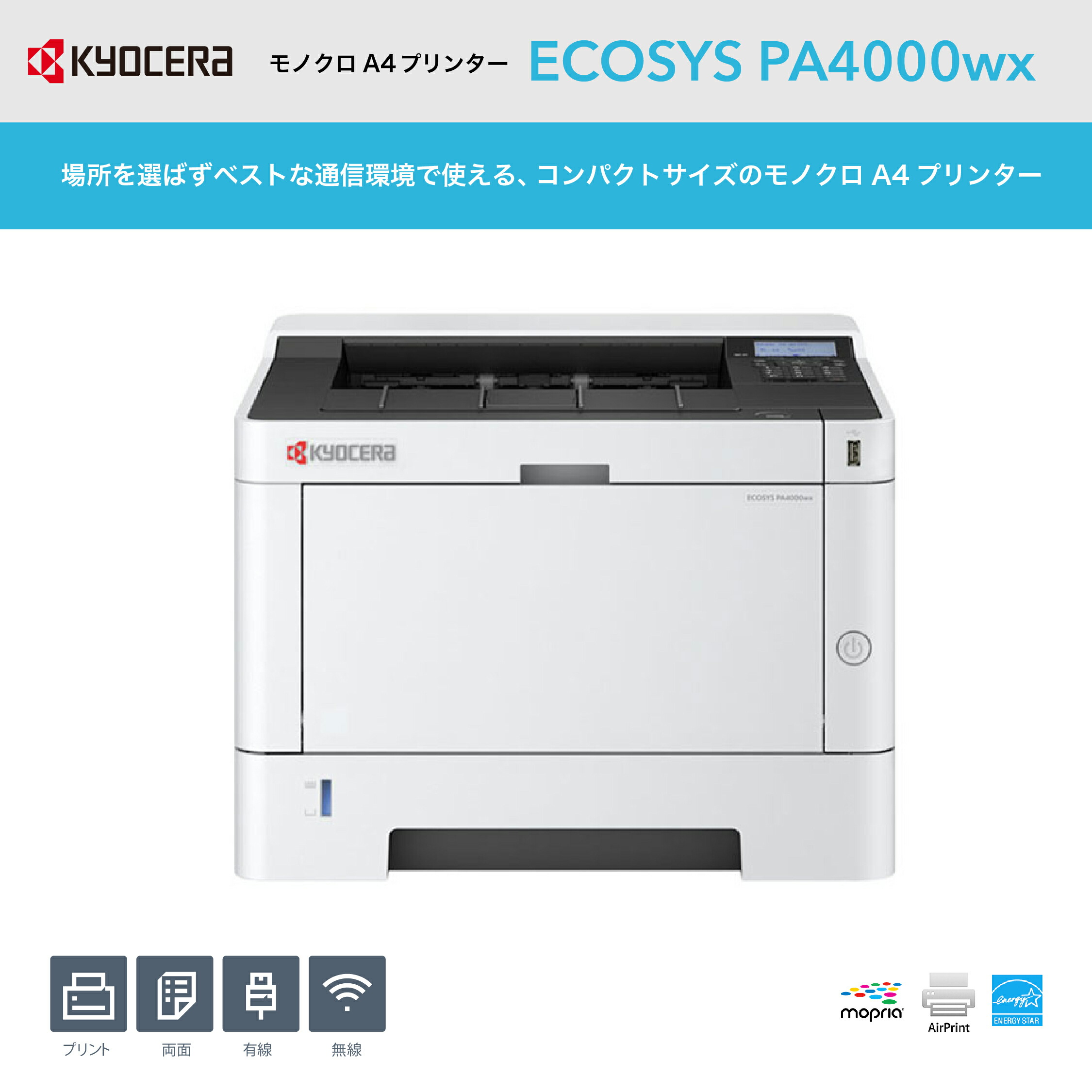 新品未使用KYOCERA ECOSYS MA2600cwfxカラーA4複合機本体 楽天市場】【安心の京セラ代理店・保守も加入可能】最新モデル カラー