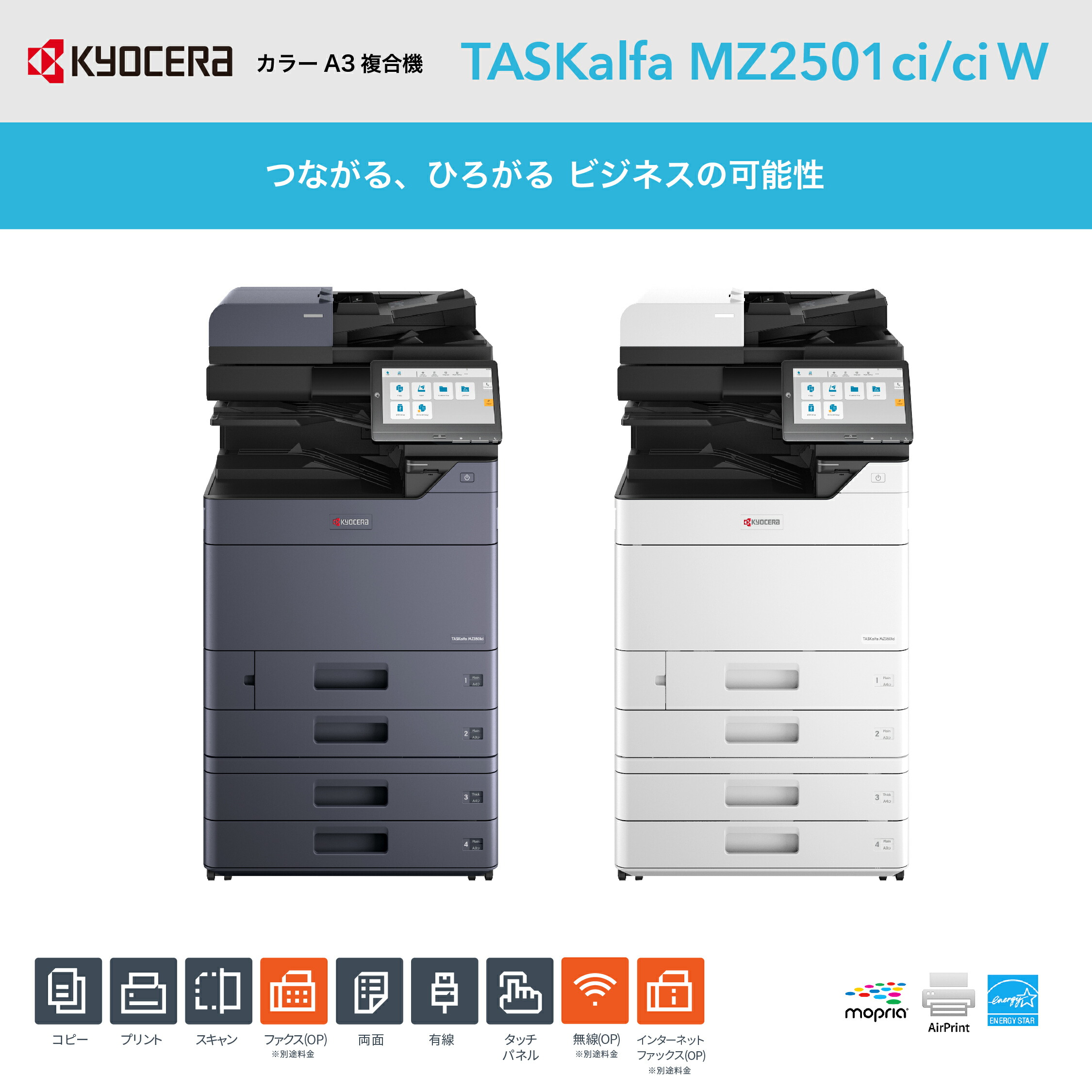 楽天市場】KYOCERA／京セラ TK-8446K ブラック 純正トナー 新品