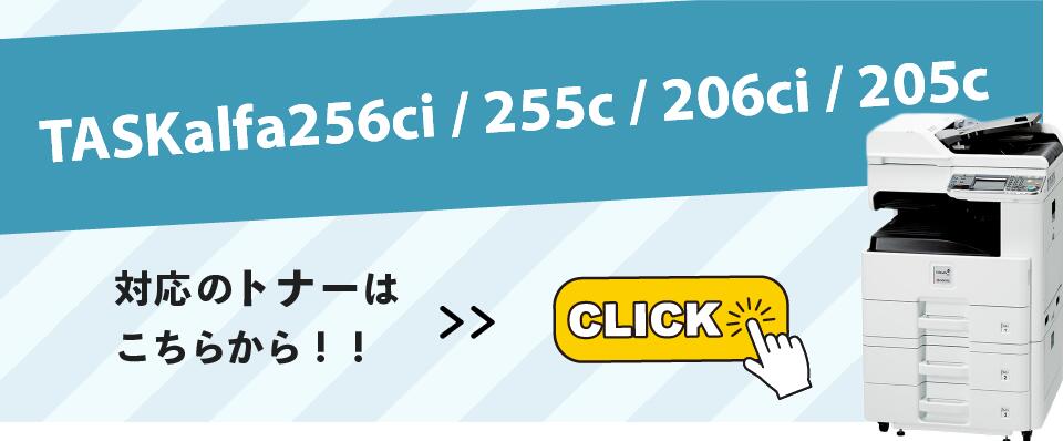 楽天市場】【京セラ 純正品 TK-8356C / TK-8356M / TK-8356Y /TK-8356K