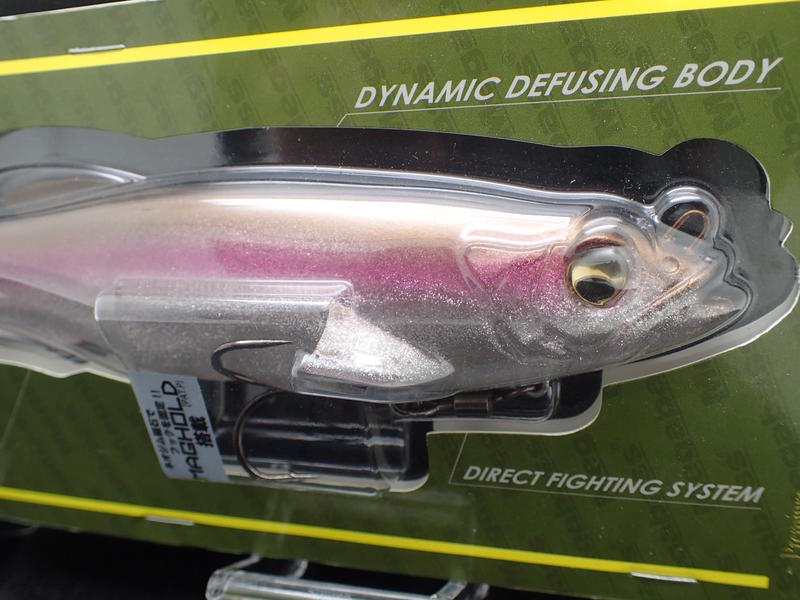 楽天市場 今だけ10 Off Megabass メガバス Mag Draft8inch マグドラフト8inch ビッグベイト スイムベイト 琵琶湖 Dekka 自然堂 Shizendo