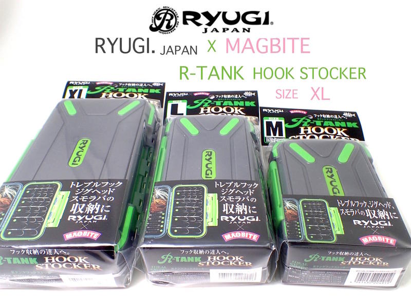 楽天市場 10 Off Ryugi X Magbite リューギ X マグバイト R Tank Hook Stocker アールタンク フックストッカー Xlサイズ 錆防止 アジング ロックフィッシュ 防水ケース ウォータープルーフ タックルボックス Dekka 自然堂 Shizendo