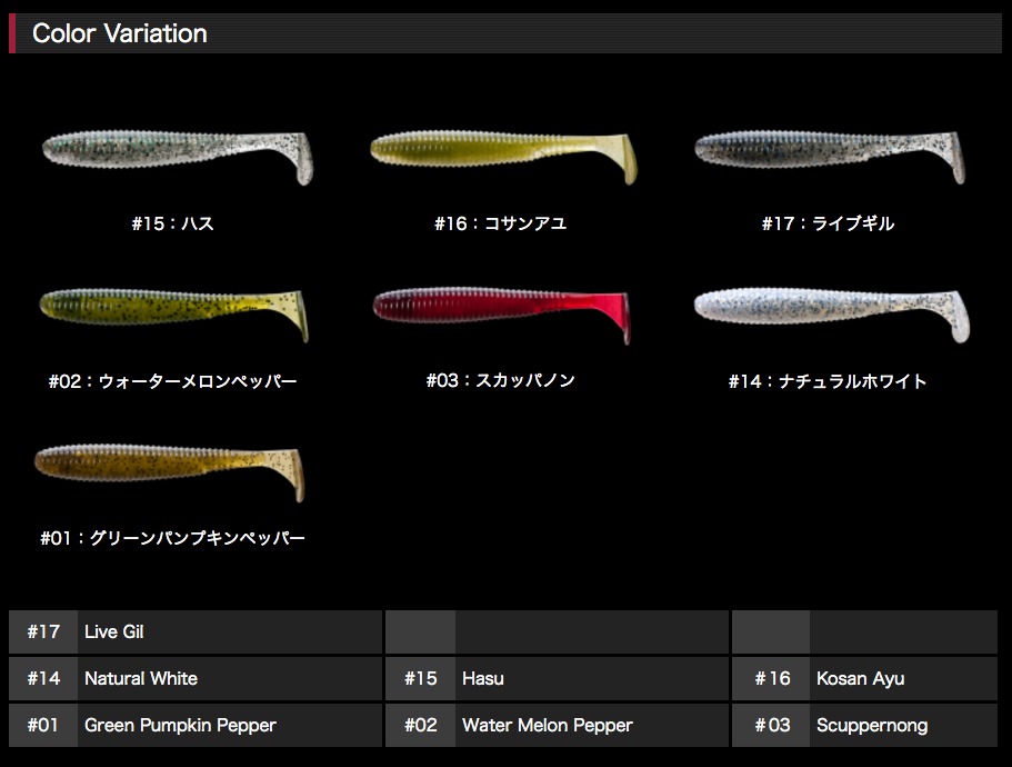 楽天市場 今だけ10 Off Fish Arrow フィッシュ アロー Airbag Shad 3 5 4 5 エアバッグシャッド 3 5 4 5 フロート フローティング シャッドテール 松本猛司 代引き不可商品 Dekka 自然堂 Shizendo