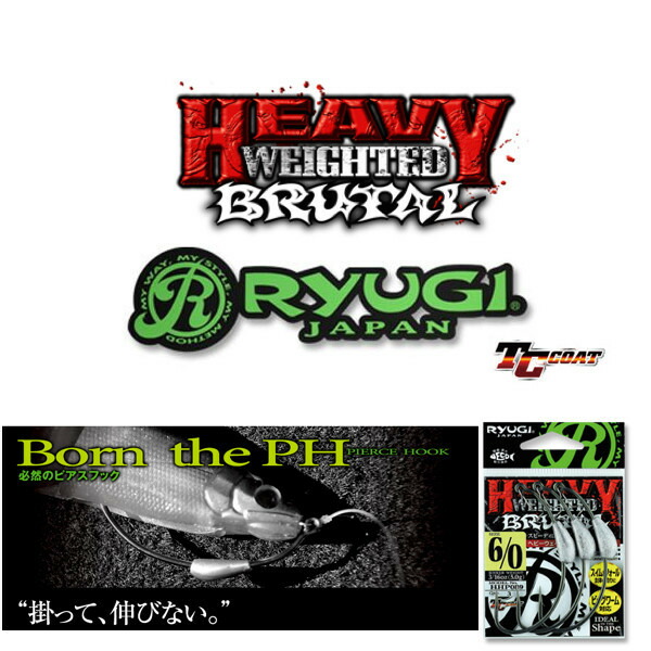 楽天市場】RyUGI / リューギ 【 PIERCE TREBLE BRUTAL #0 #1 #2