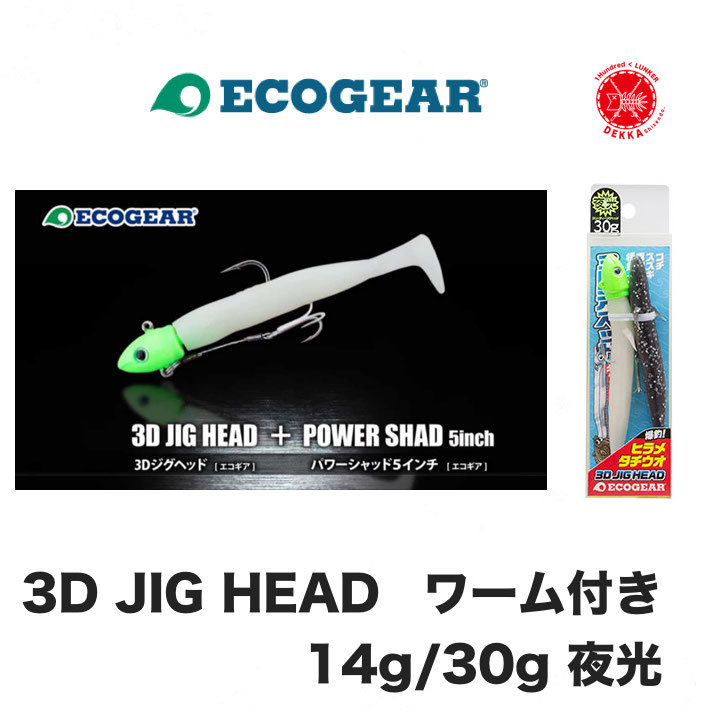 新品未開封　デッドストック　ハイフィン　クリーパー　トップウォーター　羽根物 lure-shop-bb_hi-fin-creeper