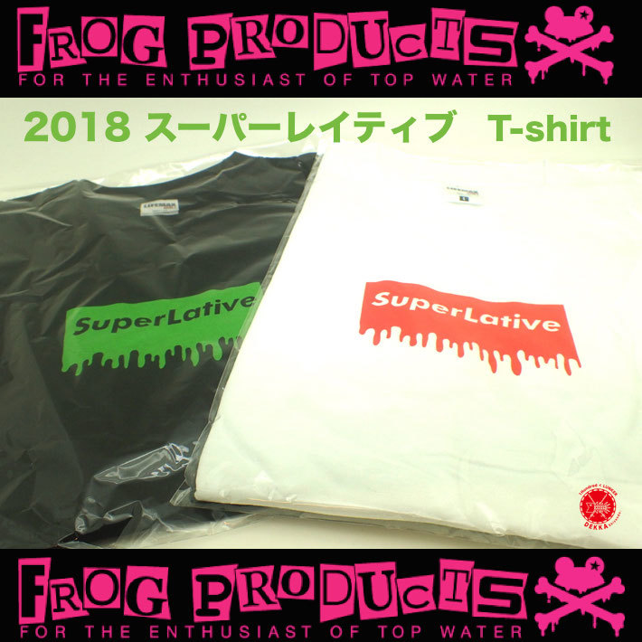 フロッグプロダクツ　ライフジャケット LURE SHOP SUBMARINE / フロッグ オリジナルライフジャケット
