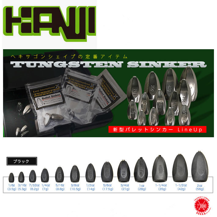 楽天市場】RyUGI / リューギ 【 DS HEAVY DELTA TG / DS ヘビーデルタ TG 】 1/2oz(14g) (代引き不可商品)フリーリグ キムケン 木村健太 ダウンショットシンカー : DEKKA 自然堂 shizendo 楽天市場】RyUGI / リューギ 【 DS HEAVY DELTA TG / DS ヘビーデルタ TG 】 1/2oz(14g) (代引き不可商品)フリーリグ キムケン 木村健太 ダウンショットシンカー : DEKKA 自然堂 shizendo