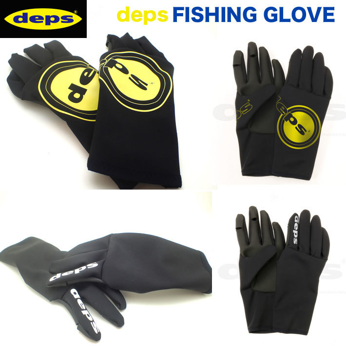 楽天市場 Deps デプス Fishing Glove フィッシンググローブ Web限定品 Dekka 自然堂 Shizendo