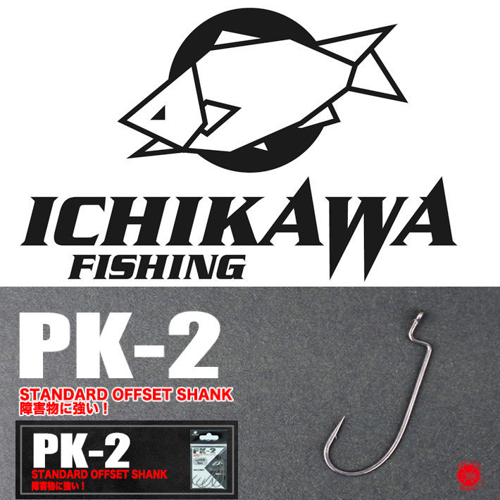 【楽天市場】10%off! ICHIKAWA FISHING / イチカワ フィッシング 【 MUKADE / ムカデ 】 ケン付き マスバリ 市川  いちかわ リッククラン ワッキーリグ ネコリグ ドロップショット（代引き不可商品/同梱発送可）drt21 : DEKKA 自然堂 shizendo