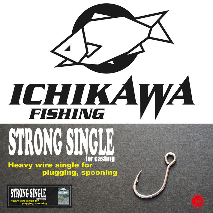 Ichikawa Fishing SP Offset Hook - LOTWSHQ