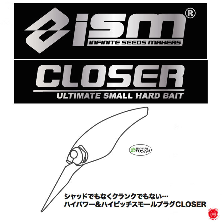 楽天市場 10 Off 送料300円 Ism イズム Closer 55f クローザー 55 フローティング 市村直之 イッチー 杉山貞圭 シャッド スモールプラグ 代引き不可商品 同梱発送可 Dekka 自然堂 Shizendo