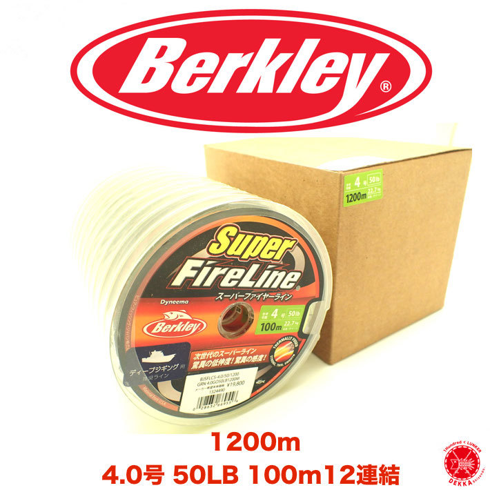 楽天市場 数量限定 40 Off Berkley バークレー Super Fireline スーパーファイヤーライン グリーン 10m 4 0号 50lb 100m12連結 グリーン ディープジギング Pe ライン バークレイ Dekka 自然堂 Shizendo