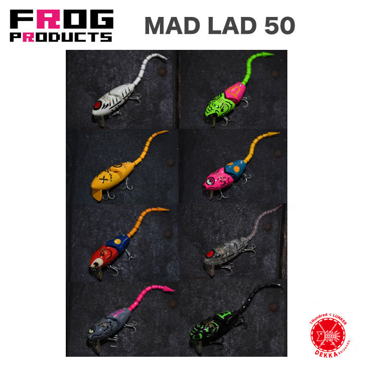 楽天市場 Frog Products フロッグプロダクツ Mad Lad 50 マッドラッド 50 トップ道 荒井謙太 Dekka 自然堂 Shizendo