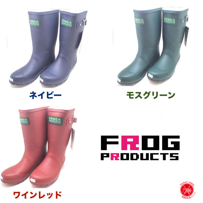 楽天市場 Frog Products フロッグプロダクツ Slip Knot Boots Radial Boots スリップノットブーツ ラジアルブーツ トップ道 荒井謙太 オカッパリ 滑り止めブーツ Dekka 自然堂 Shizendo