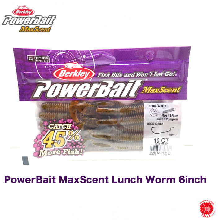 Berkley PowerBait MaxScent ワーム 8個入り　10個 PowerBait® MaxScent Flat Worm | Berkley Fishing®