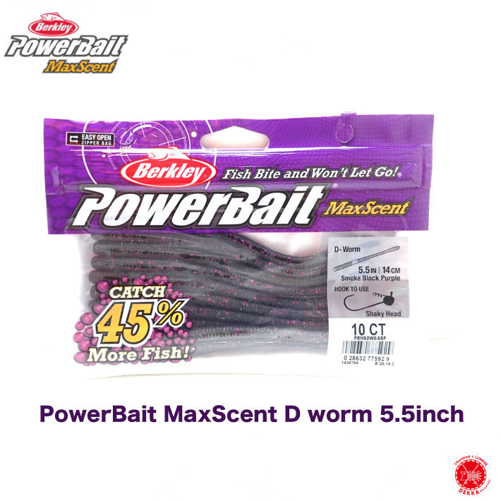 楽天市場】20%off Berkley / バークレイ 【 PowerBait MaxScent Lunch