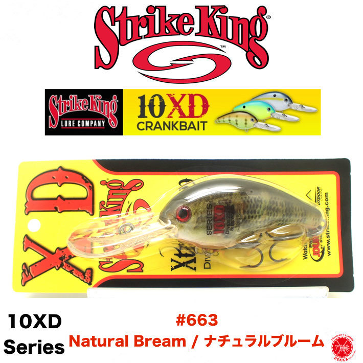 楽天市場 Strikeking ストライクキング 10xd Series 10エックスディ シリーズ 663 Natural Bream ナチュラルブルーム プロクランクベイト Hc10xd エクストラディープクランク 山田祐五 Dekka 自然堂 Shizendo