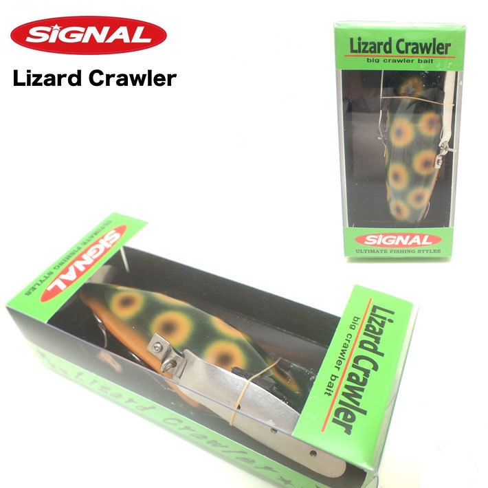 Lizard Crawler 【楽天市場】SIGNAL / シグナル 【Lizard Crawler/リザードクローラー】 #14グリーンフロッグ ビッグクローラーベイト ...