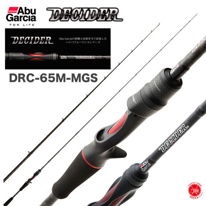 楽天市場 50 Off Abu Garcia アブガルシア Decider Drc 65m Mgs ディサイダー Drc 65m Mgs ベイトキャスティングロッド 1ピース バスロッド 半額 Dekka 自然堂 Shizendo