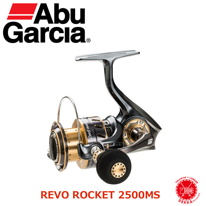 楽天市場 即納50 Off Abu Garcia アブガルシア Revo Rocket 2500ms レボ ロケット 2500ms 青木大介 小森嗣彦 スピニングリール ソルト フレッシュ ブラックバス シーバス カツオ プラッキング Dekka 自然堂 Shizendo