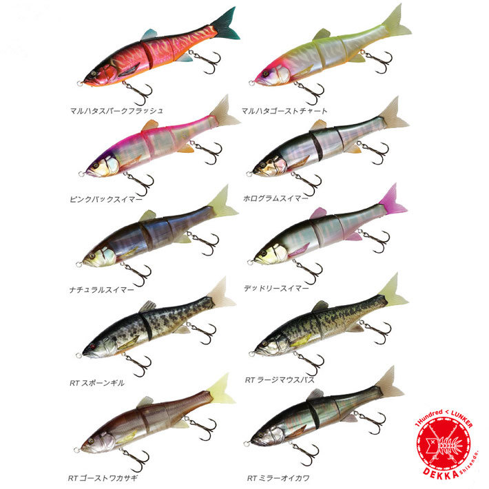 Leurre Flottant Jackall Dowzswimmer 220 SF – Rose Dos Nageur – 220mm – Neuf